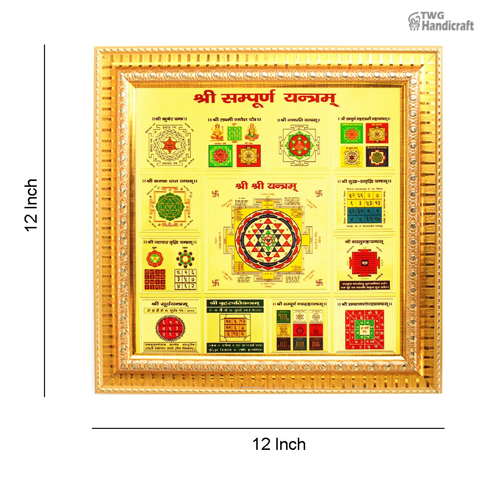 Yantras with Frames Manufacturers in Banglore Shree Sampoorn Vastu Yantra in bulk