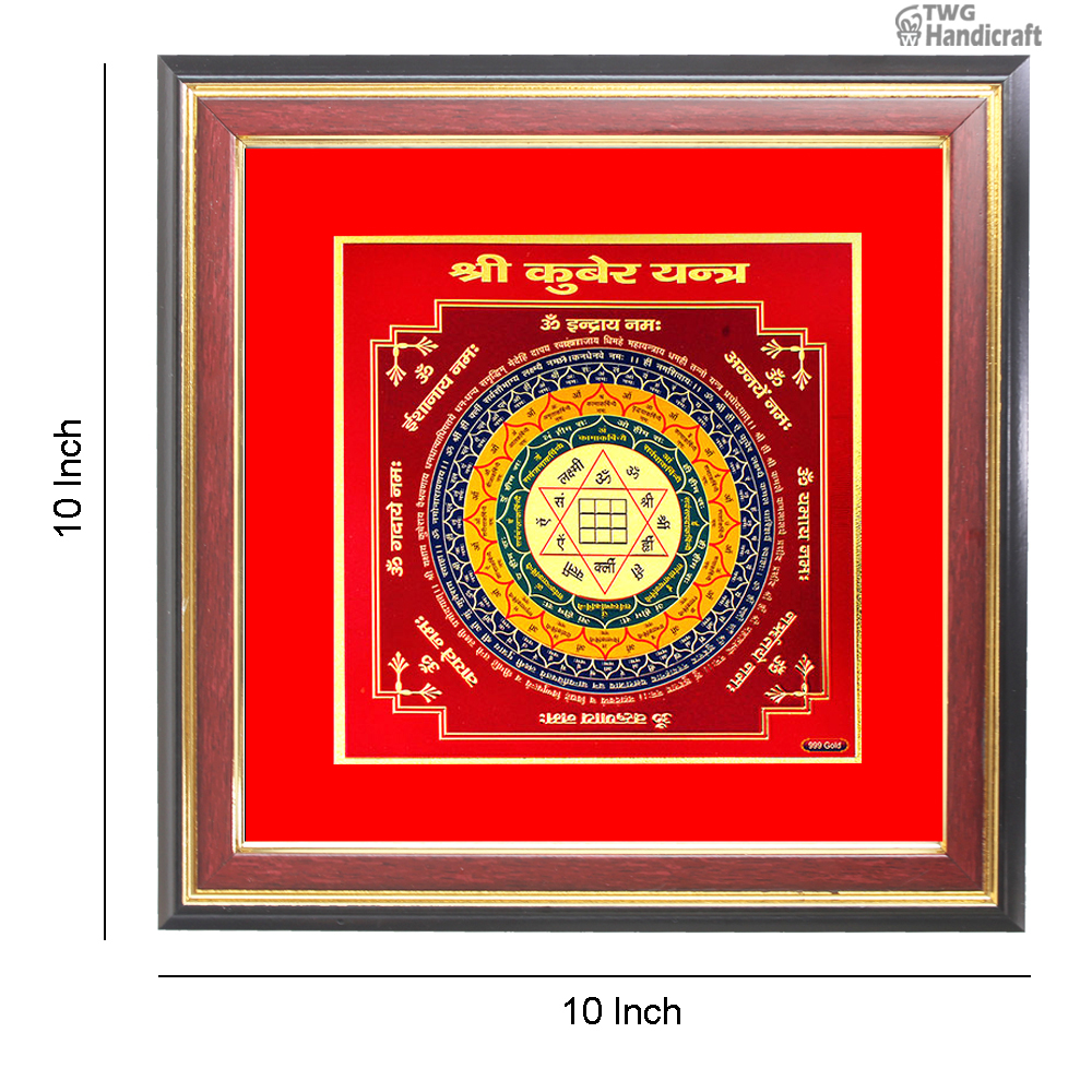 Yantras with Frames Wholesale Supplier in India Shree Kuber Yantram - Factory Rate