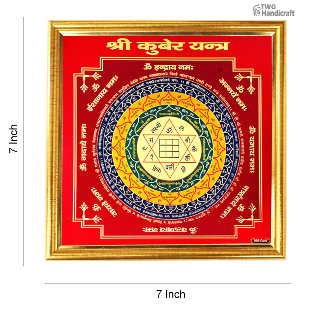 Manufacturer of Yantras with Frames Shree Kuber Yantram - Factory Rate