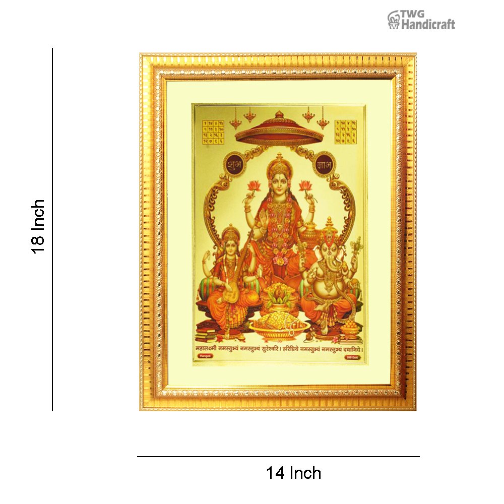 Manufacturer of 24K Golden Foil Laxmi Ganesh Saraswati God Photo Frame Frame